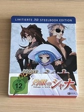 SHAKUGAN NO SHANA Staffel 1