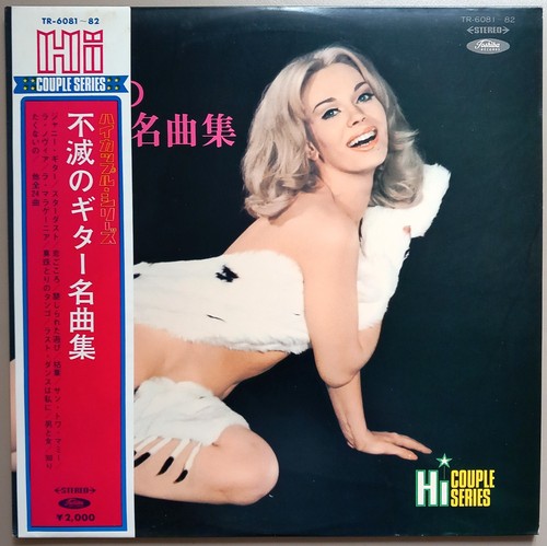 Shoji yokouchi collection - yokouchi.,