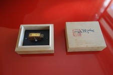 Koetsu Rosewood Signature MC