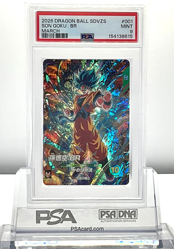 Psa son goku 2026 dragon - 9, goku: