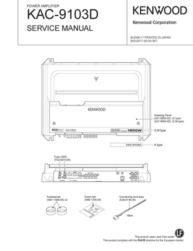Service manual anleitung - service, für