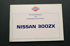 Nissan 3000ZX 300 ZX   Betriebsanleitung 1984  Bedienungsanleitung Handbuch