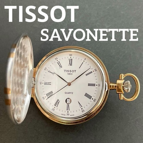 Tissot savonette hunter case - tissot,