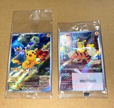 Sealed Detective Pikachu