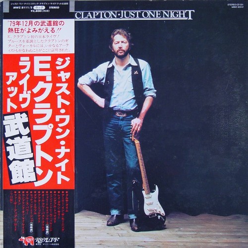 Eric clapton just - eric, night