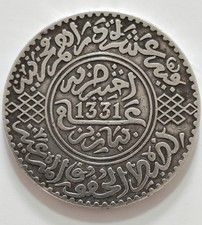 Marokko 1 Rial 1913 Silber 900