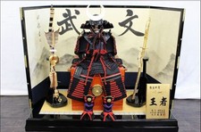 Samurai Yoroi Kabuto Rüstung