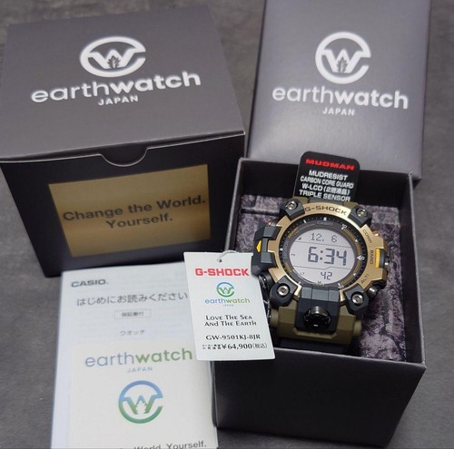 Casio shock mudman - casio, g-shock
