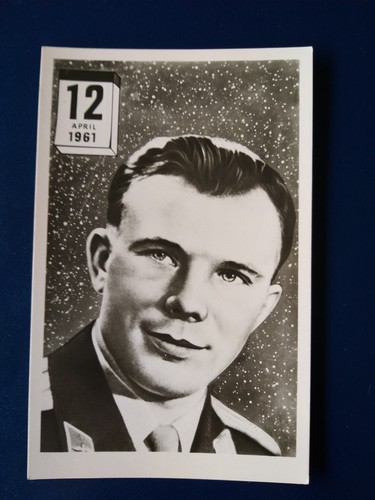 1961 ansichtskarte ddr - 1961, ansichtskarte,