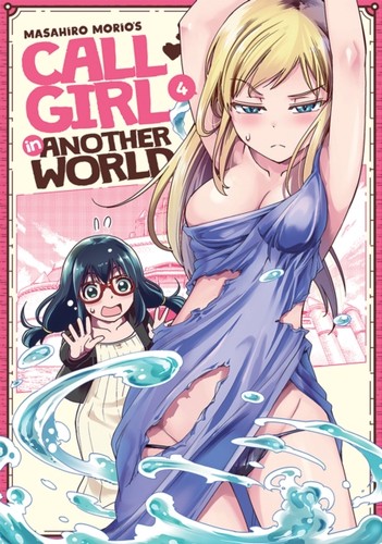 Call girl another world - call,