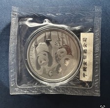 CHINA PANDA 2022 - PLATIN - 30