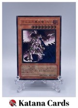 Yugioh Karten | Horus der Schwarzflammendrache LV8 Ultimate Rare | SOD-JP008 ...