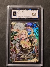 TSUNADE - NARUTO KAYOU -