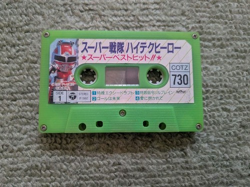 Sentai hightech hero cassette - sentai,