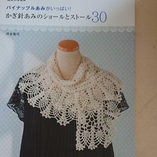 A Of Pineapple Häkeltuch & Stola 30 / Strickbuch