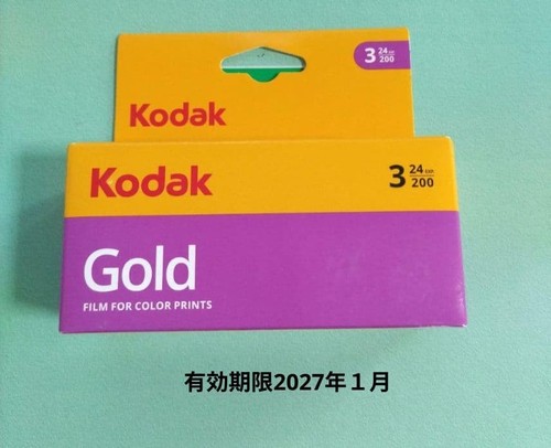 Kodak gold 200 kleinbildfilm - kodak,
