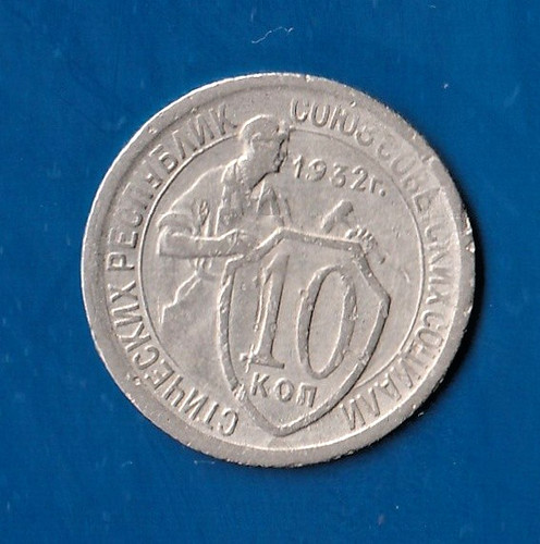 Münze russland udssr 10 - russland,