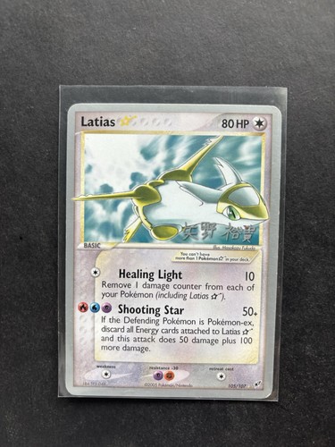 Pokémon tcg latias goldstar - pokémon,