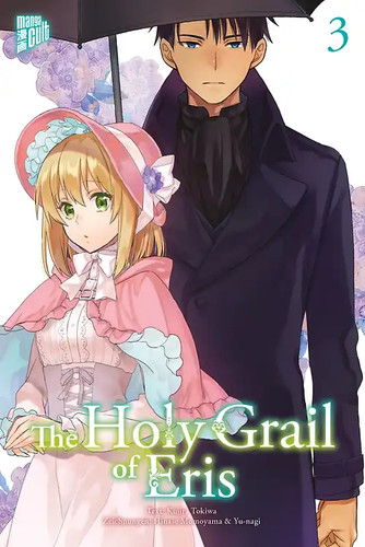 The holy grail eris - holy,