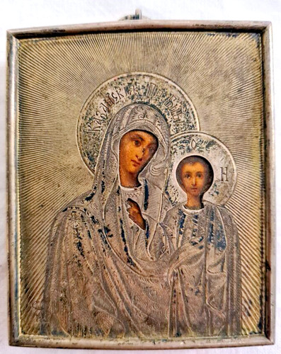 Antike zolotniki silber - 84,