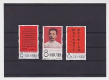 VR China 1966 Briefmarken
