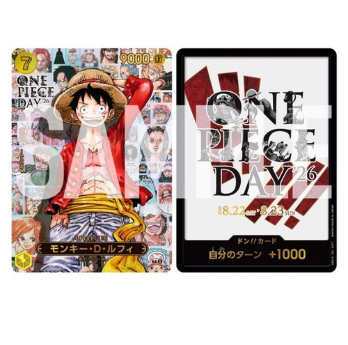 One piece day 2026 limited - one,