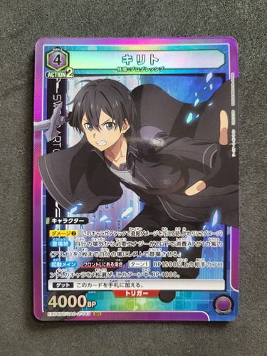 Union arena sword art online - arena,
