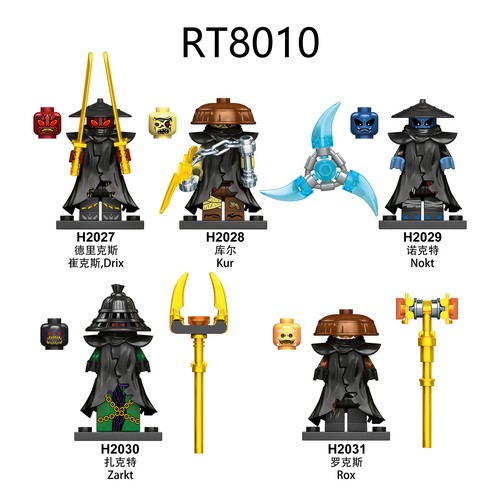 Lego ninjago forbidden five - lego,
