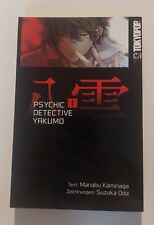 Manga  Psychic Detective Yakumo - DE vol. 1