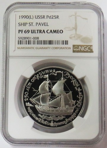 1990 palladium russia 25 - russia,