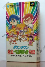 Downtown Nekketsu Baseball