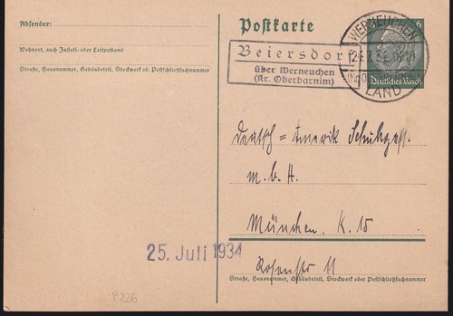 Deutsches reich 226 pst ii - deutsches, 226,