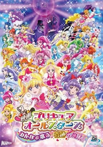 Pretty cure all - cure, sing