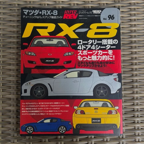 Hyper rev vol 96 - hyper, rx-8