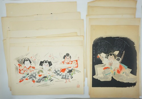 Japanese 1936 color woodblock