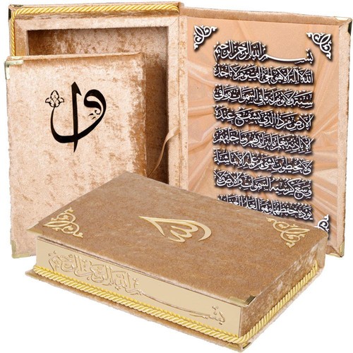 Samt koran box l - koran,