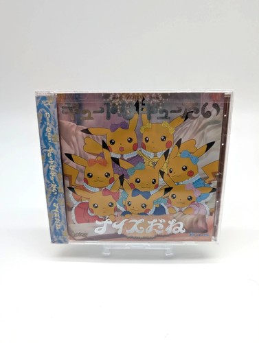 Pokemon official cutie - official, cd