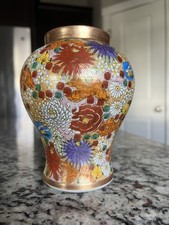 Vintage Japanese Flower Vase