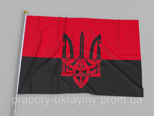Upa flagge militantes - upa,