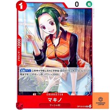 Makino op13 015 carrying on - op13-015,