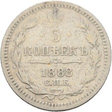 Russland 5 Kopeke 1888 Silber 0,8 g   Original Münze #I1215