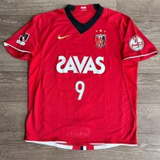 Nike Urawa Reds 2008 Home