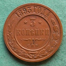Münze kopeke russland - kopeke,