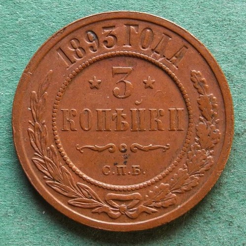 Münze kopeke russland - kopeke,