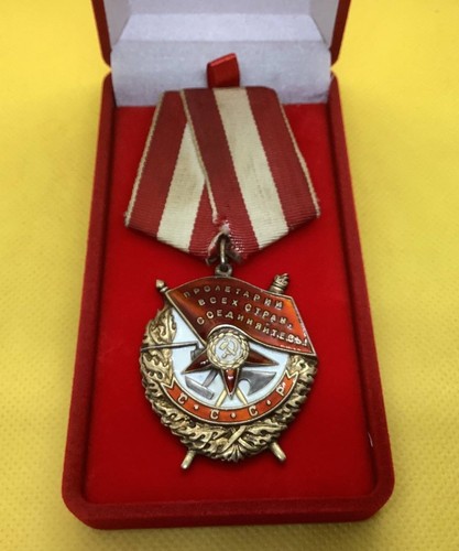 Udssr orden des - orden, roten