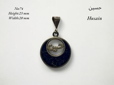 vintage islamische Silber