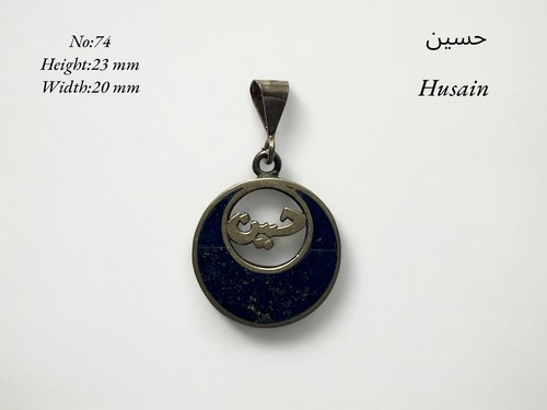 Vintage islamische silber - vintage,