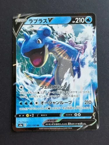 Japanische pokemon karte - japanische,