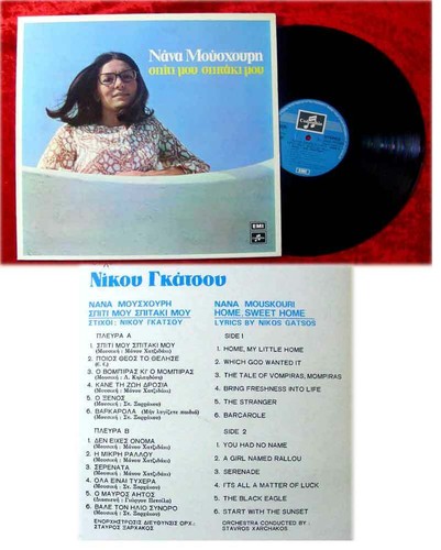 Nana mouskouri sings nikos - lp,