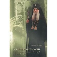 The Renaissance of the Vocal